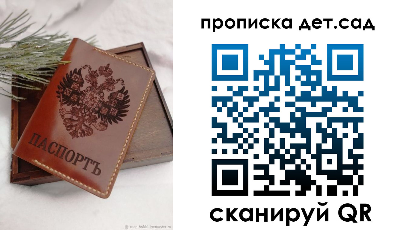 временная регистрация гарантия в Шатуре