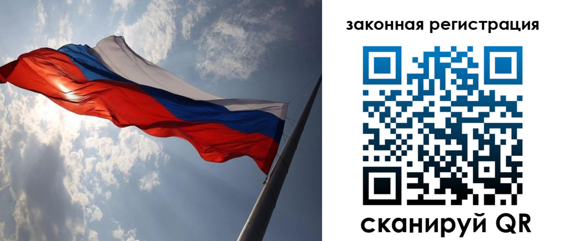 прописка регистрация в Шатуре